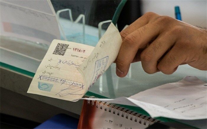 هنوز فراخوانی برای جمع‌آوری دسته چک‌های قدیمی داده نشده است