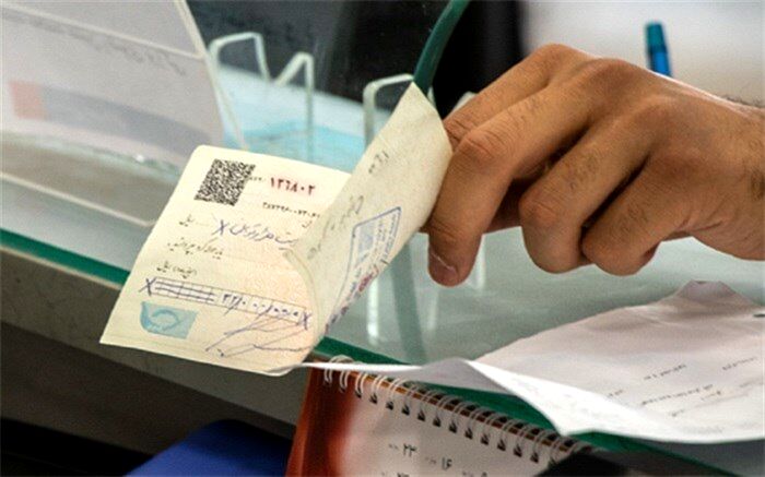 هنوز فراخوانی برای جمع‌آوری دسته چک‌های قدیمی داده نشده است