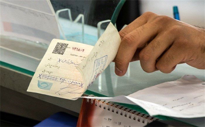 هنوز فراخوانی برای جمع‌آوری دسته چک‌های قدیمی داده نشده است