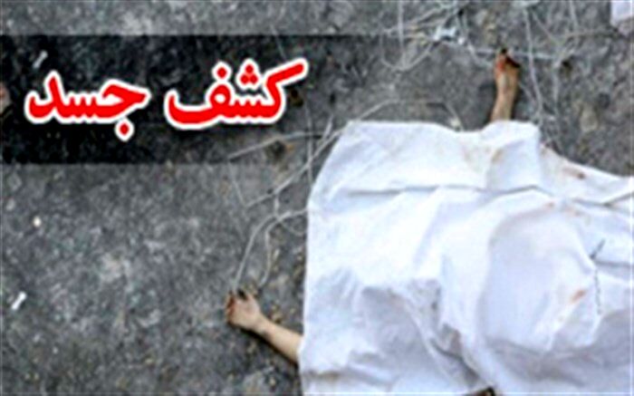 کشف جسد در گلستان