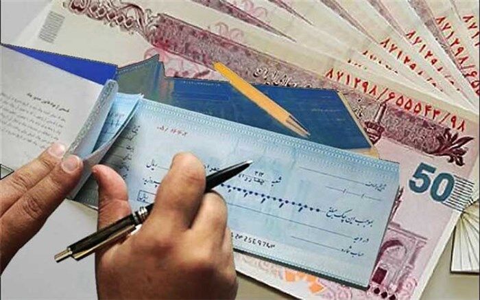 تاریخ اجرای قانون جدید چک