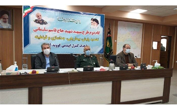 ورود مسافران استان‌های قرمز و نارنجی به استان اردبیل ممنوع است