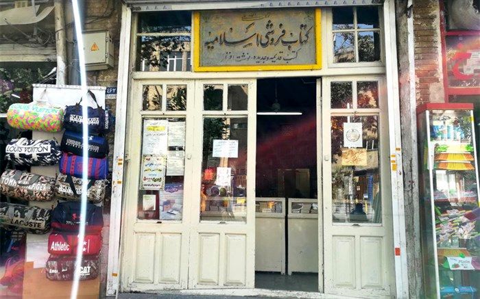 برگزاری تور تهرانگردی برای خانواده‌های تطهیرکنندگان بهشت زهرا و پاکبان