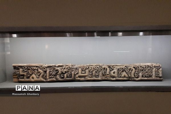 بازدید از موزه دوران اسلامی ایران