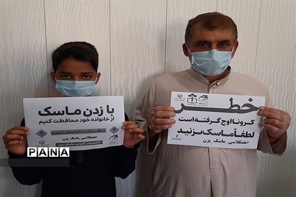 پویش فراگیر مردم کارون برای استفاده از ماسک