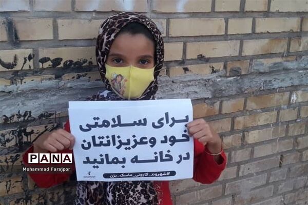 پویش فراگیر مردم کارون برای استفاده از ماسک