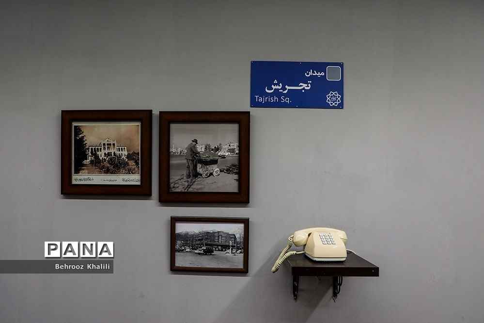 ویژه ‌برنامه تهران ۱۴۰۰