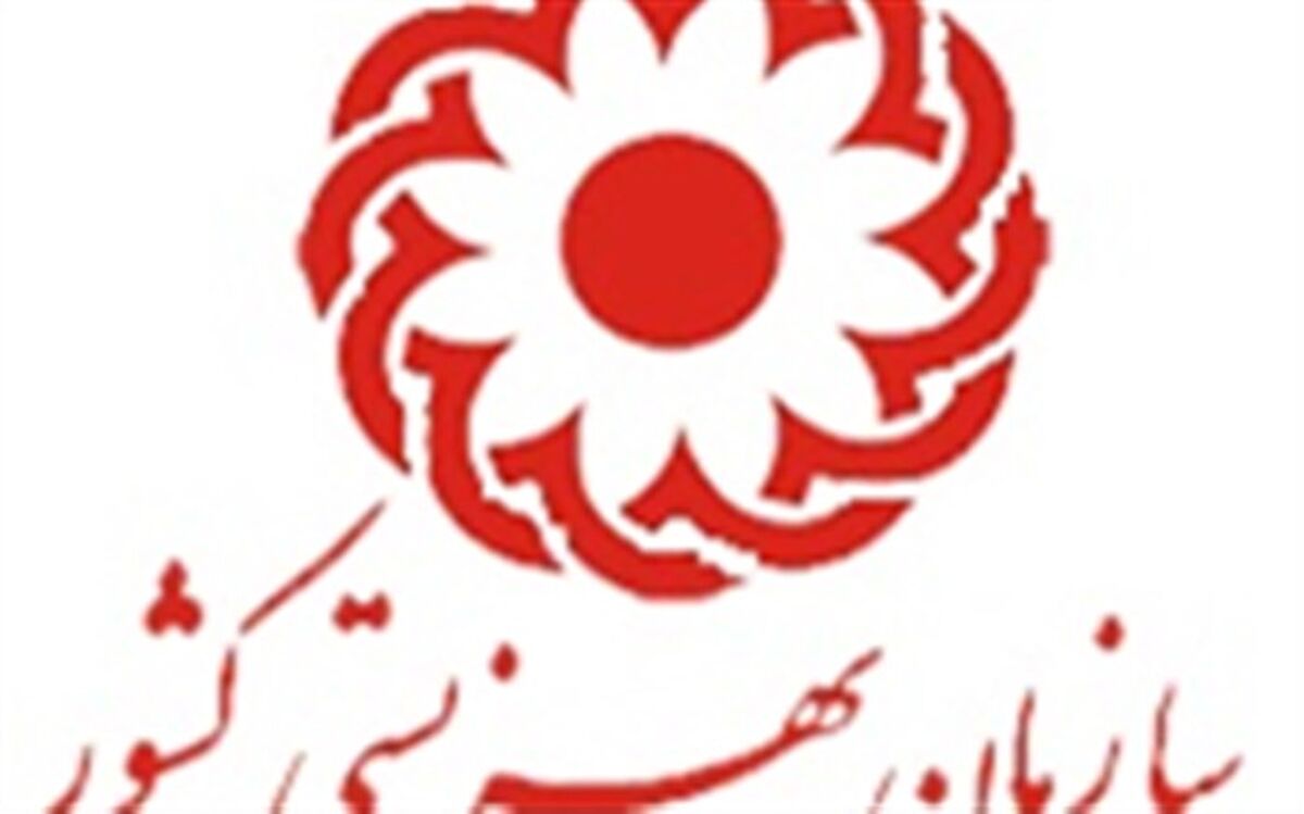 فراخوان احداث مرکز گذری کاهش آسیب در شهرستان ورامین