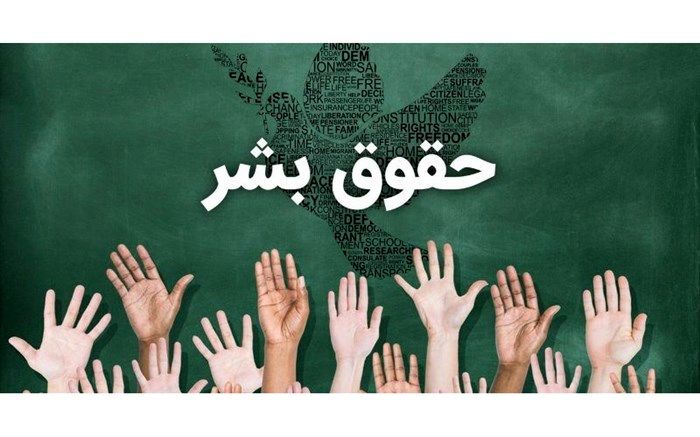 مخالفت اکثر کشورهای شورای حقوق بشر با رویکرد غربی‌ها درباره ایران