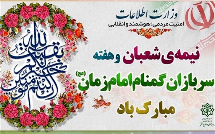 صیدلو: همواره باید شاکر دو نعمت امنیت و سلامت باشیم