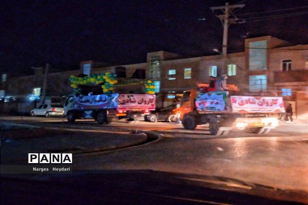 کاروان شادی شهرداری امیدیه ویژه میلاد حضرت مهدی صاحب زمان( عج)