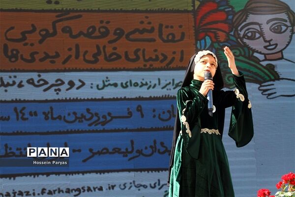 آیین اختتامیه و اهدای جوایز مسابقه "دنیای زیبای من"