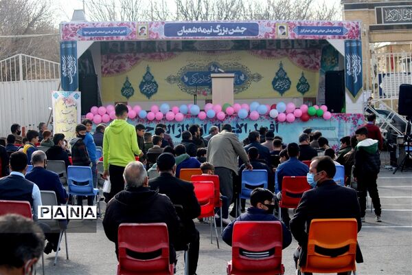 جشن نیمه شعبان در آرامستان بقائیه