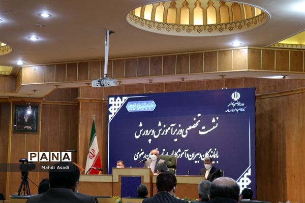 نشست تخصصی وزیر آموزش و پرورش با نمایندگان دبیران و آموزگاران خراسان رضوی