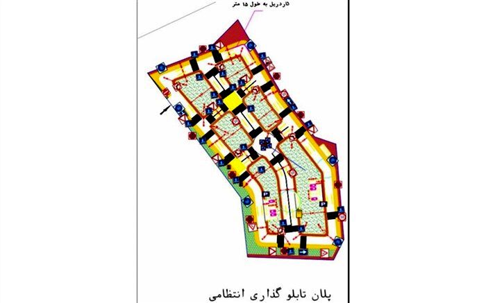 چهارمین پارک آموزش فرهنگ ترافیک احداث می شود