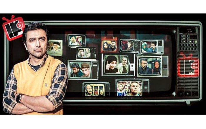 محمود دینی و رسول توکلی به «۱۴ اینچ» می‌آیند