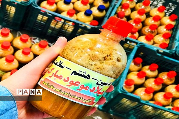 سین هشتم سلامت