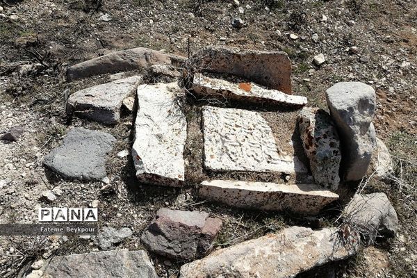 قبرستان تاریخی روستای مروارید زنجان