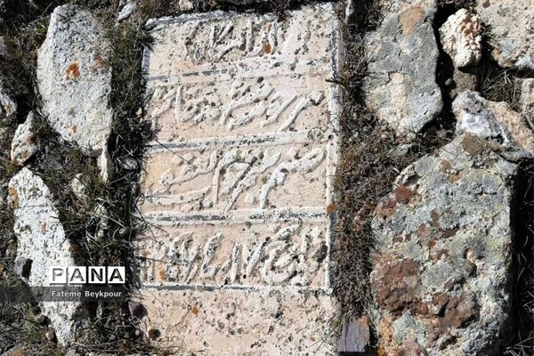 قبرستان تاریخی روستای مروارید زنجان