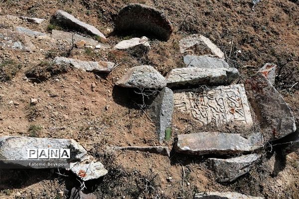 قبرستان تاریخی روستای مروارید زنجان