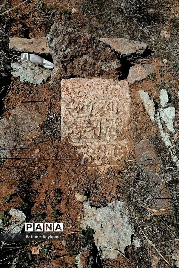 قبرستان تاریخی روستای مروارید زنجان