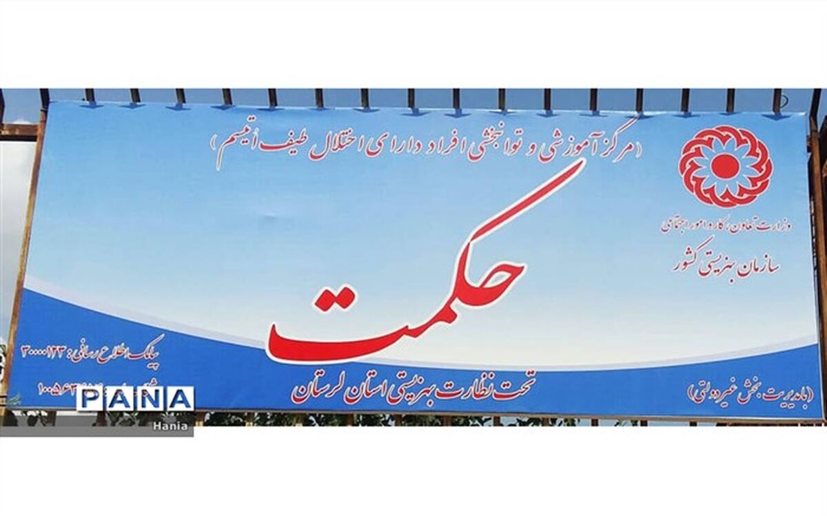 سن طلایی برای کمک به کودکان  اتیسم 2 تا 5سالگی است