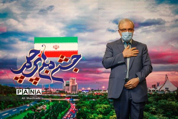 جشن ملی پرچم