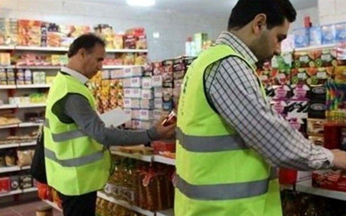 نظارت گسترده بازرسان بر بازار نوروزی سراسر کشور