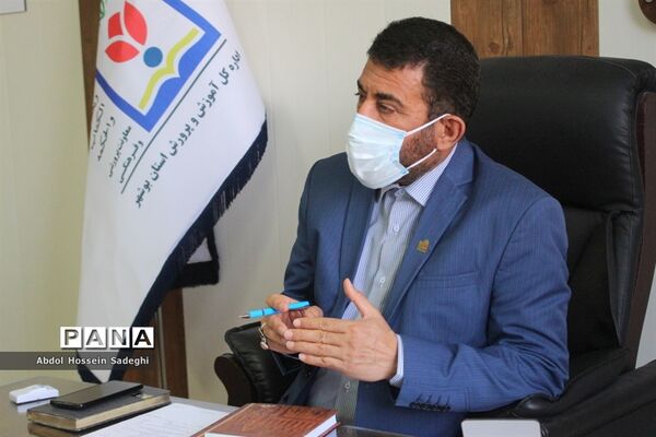 جلسه هماهنگی مسابقات قرآن، عترت و نماز استان بوشهر