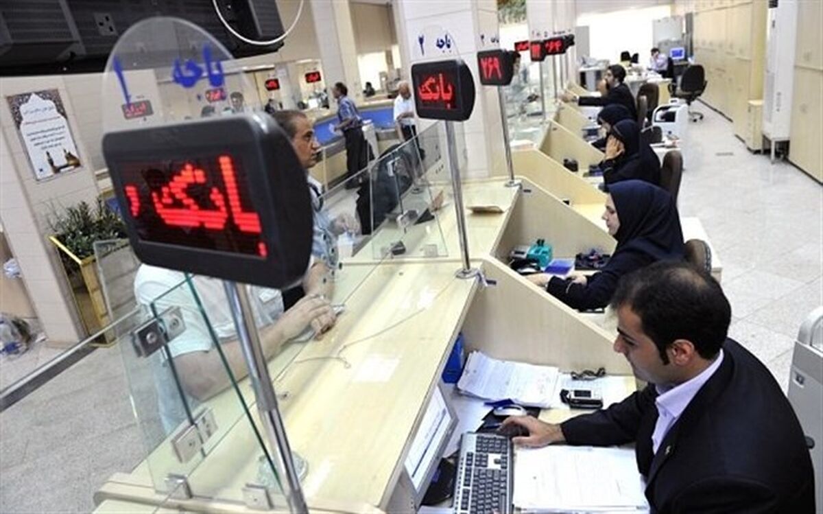 ساعت کار جدید بانک‌ها در شهرهای رنگی کرونا اعلام شد