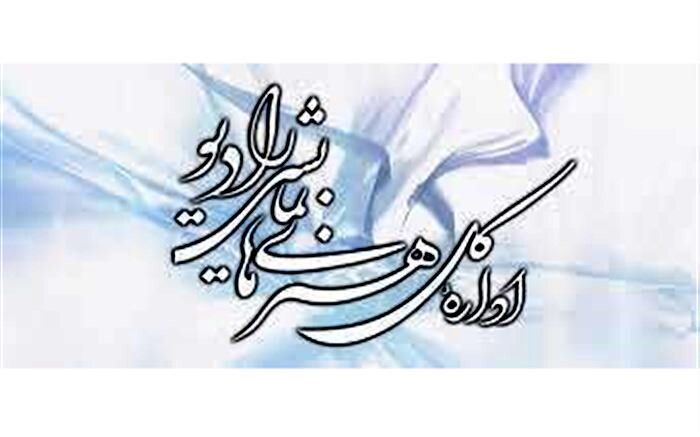 پخش سه سریال جدید ازشبکه‌های رادیویی 