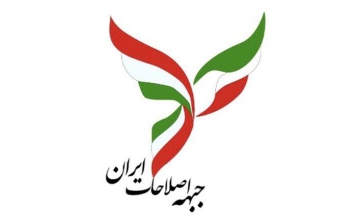 هفته آینده؛ سازوکار رسیدن به نامزد اجماعی اصلاح‌طلبان مشخص می‌شود