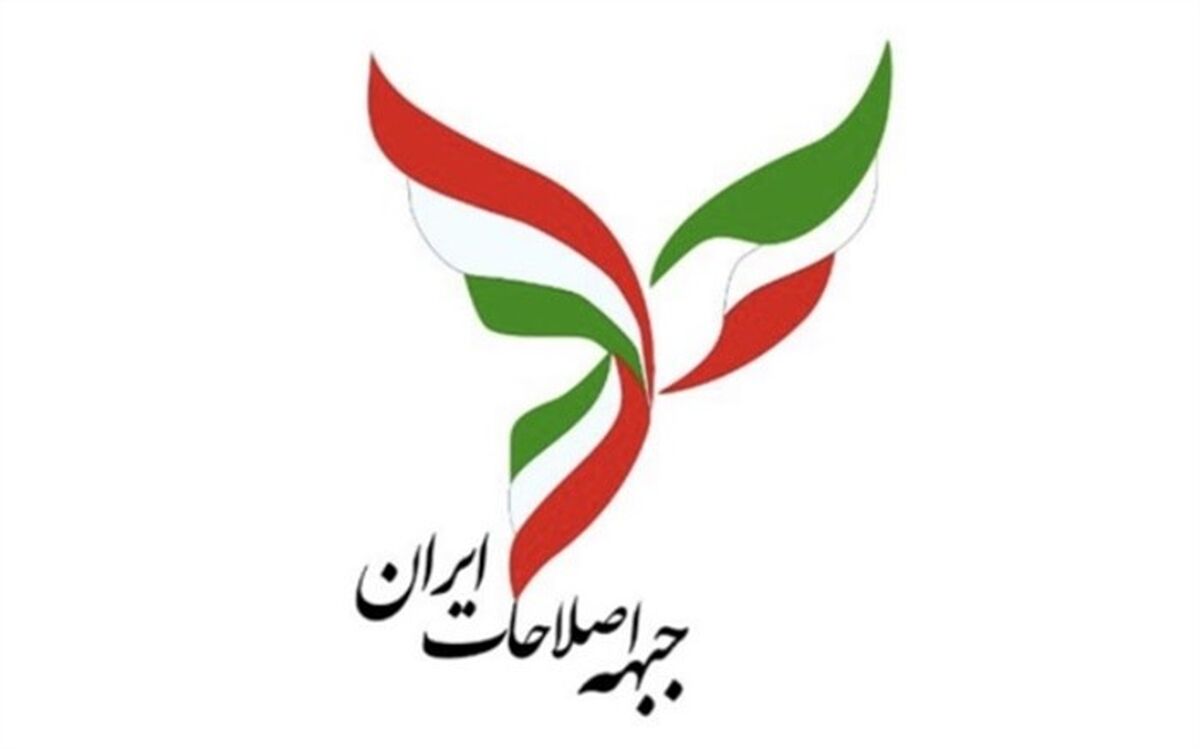 هفته آینده؛ سازوکار رسیدن به نامزد اجماعی اصلاح‌طلبان مشخص می‌شود