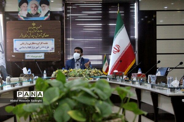 جلسه کار گروه نظارتی و ارزیابی طرح دانش‌آموز تراز انقلاب اسلامی
