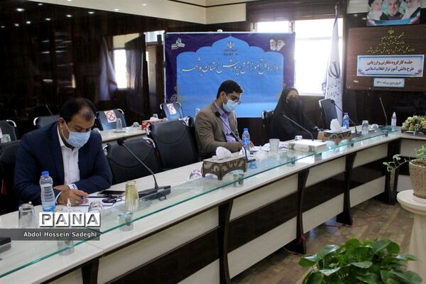 جلسه کار گروه نظارتی و ارزیابی طرح دانش‌آموز تراز انقلاب اسلامی