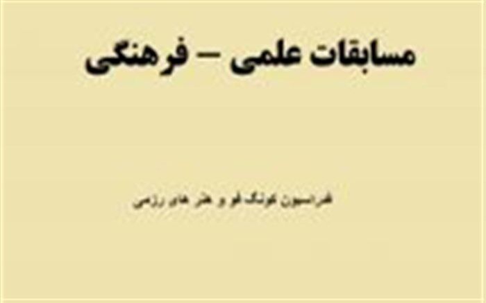 کونگ فوکاران استان آذربایجان شرقی، بهترین عناوین کشور را در سال گذشته کسب کردند