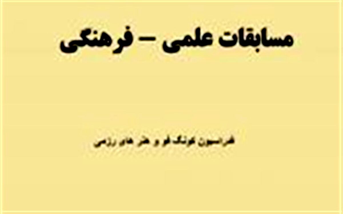 کونگ فوکاران استان آذربایجان شرقی، بهترین عناوین کشور را در سال گذشته کسب کردند