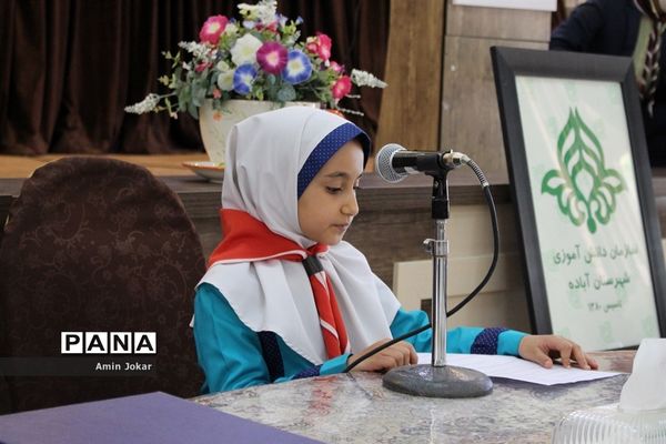 نشست سالانه قطبی مسئولان سازمان دانش آموزی استان فارس در شهرستان آباده