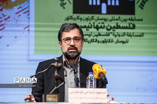 نشست خبری هفته هنر انقلاب اسلامی