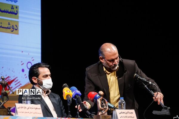 نشست خبری هفته هنر انقلاب اسلامی