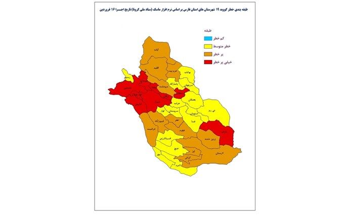 وضعیت شیراز و ۸ شهرستان فارس قرمز شد
