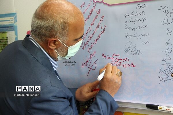 بازدید مدیرکل قرآن، عترت و نماز وزارت آموزش پرورش از دارالقرآن فاطمه جمالی ناحیه یک یزد