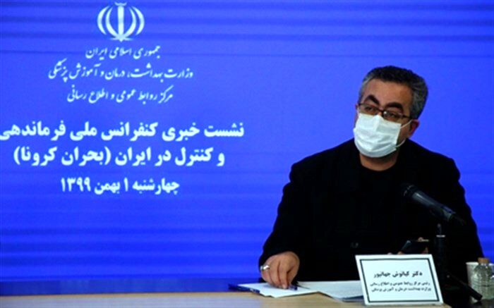جهانپور: نخستین محموله واکسن کرونا از سبد کوواکس وارد کشور شد