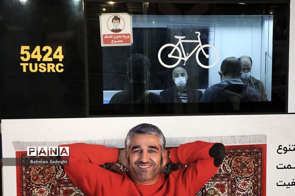 مترو تهران در شرایط قرمز کرونایی