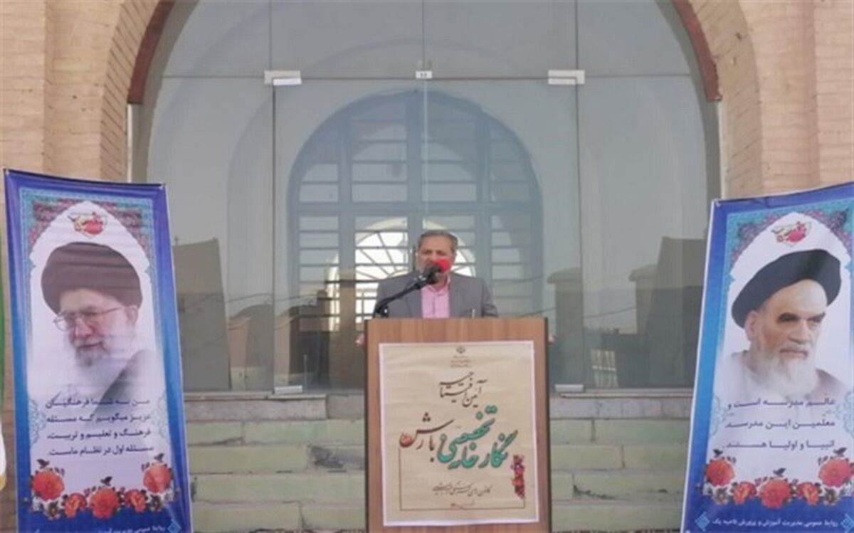 افتتاحیه نگارخانه تخصصی بارش