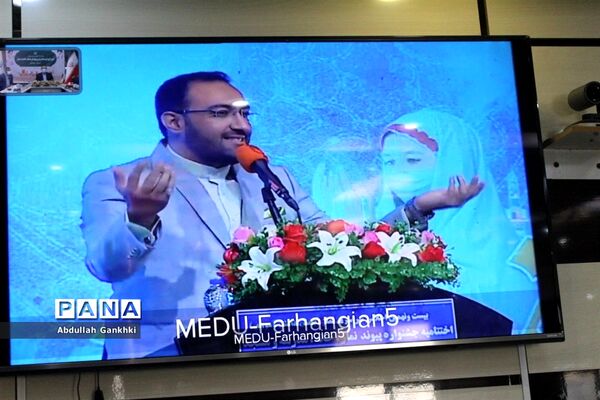 اختتامیه بیست و نهمین اجلاس سراسری نماز ، بخش دانش آموزی در یزد