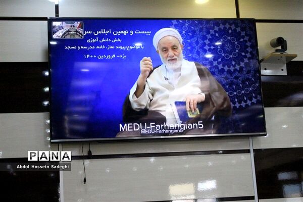 اختتامیه بیست و نهمین اجلاس سراسری نماز ، بخش دانش آموزی در یزد