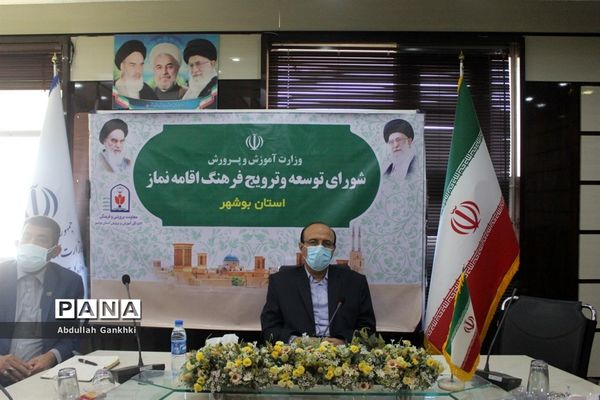 اختتامیه بیست و نهمین اجلاس سراسری نماز ، بخش دانش آموزی در یزد