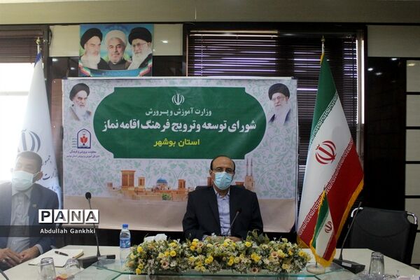 اختتامیه بیست و نهمین اجلاس سراسری نماز ، بخش دانش آموزی در یزد