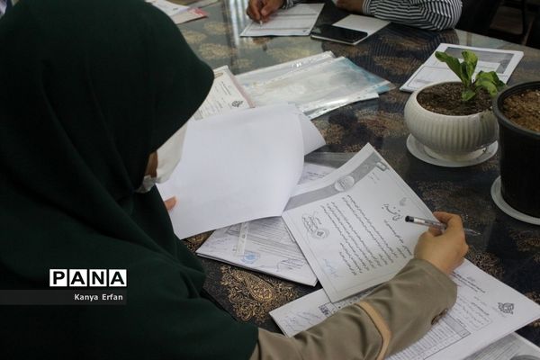 نشست کمیته داوری مدارک مربیان نمونه پیشتاز استان بوشهر